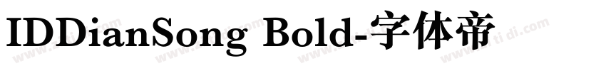 IDDianSong Bold字体转换